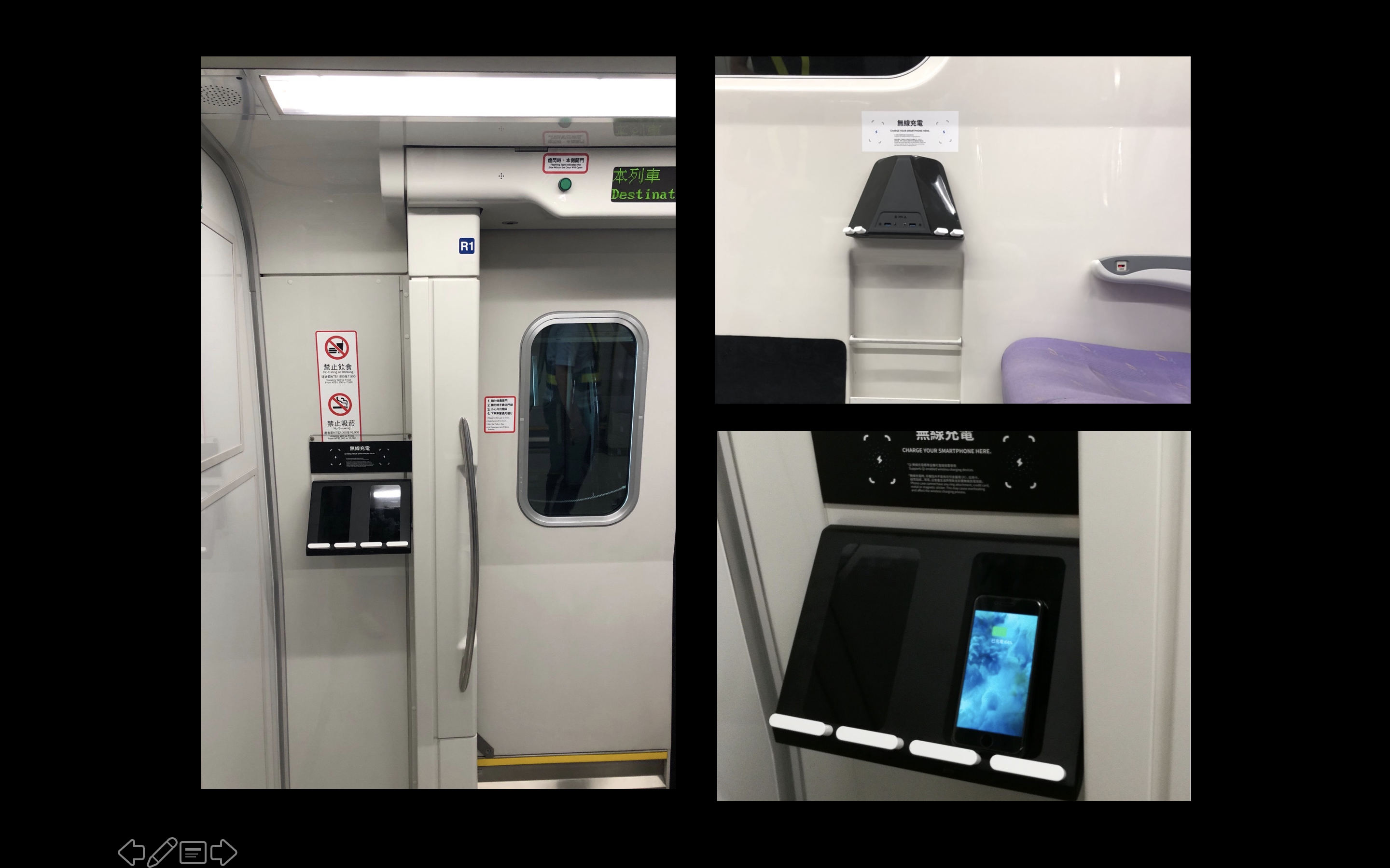 BEZALEL 新型感應無線充電器應用在桃園機場列車。(受訪者提供)